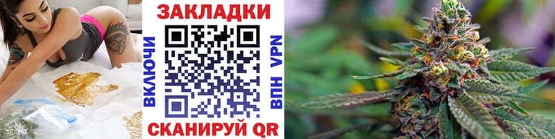 Все наркотики Глазов МЕГА зеркало  Канабис  МЕФ  ГАШ 