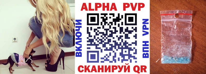 МЕГА   Глазов  APVP СК КРИС  что такое наркотик 