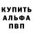 Кетамин VHQ racada game