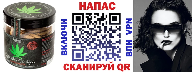 Еда ТГК марихуана Глазов