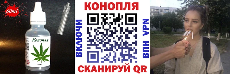 Canna-Cookies конопля  где найти   Глазов 