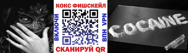Кокаин 98%  mega зеркало  Глазов 