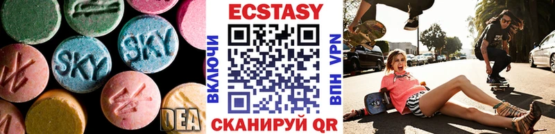 ЭКСТАЗИ Дубай Глазов