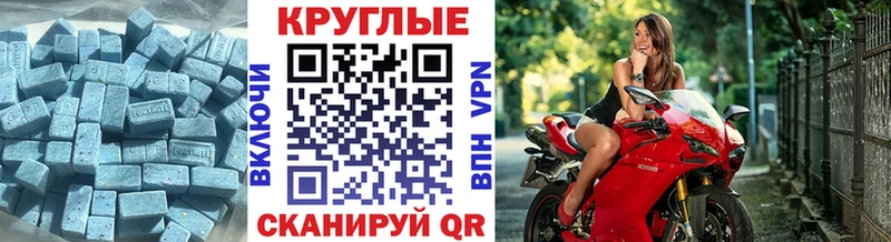 где купить наркоту hydra ссылки Экстази TESLA Глазов