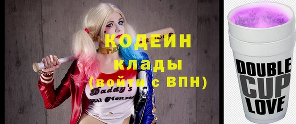 таблы Волосово