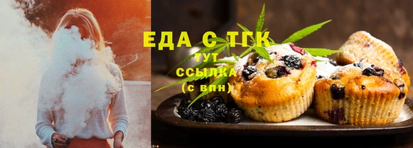 таблы Волосово