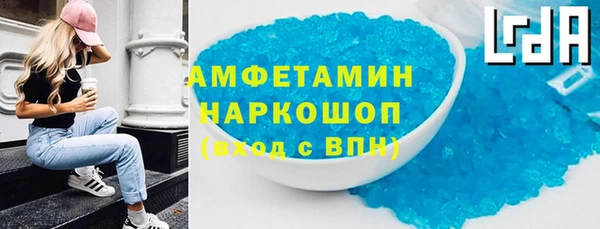таблы Волосово