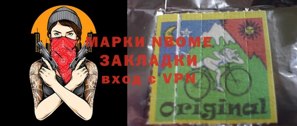 прущая мука Володарск