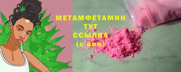 прущая мука Володарск