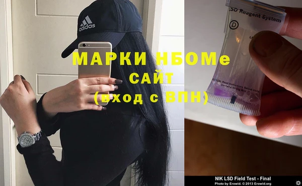 крисы Волоколамск