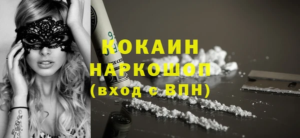 прущая мука Володарск