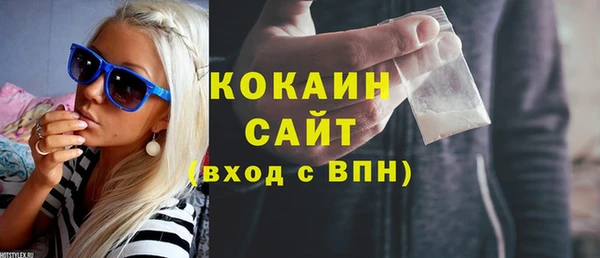 прущая мука Володарск