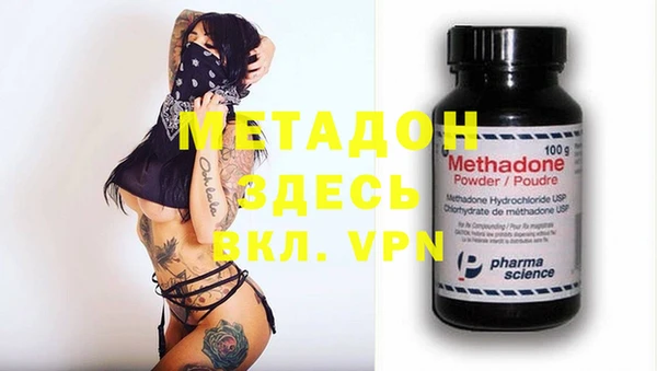 мдма Тавда
