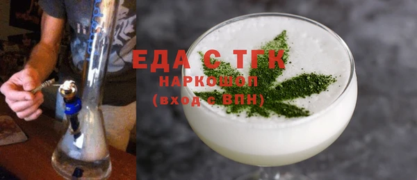 таблы Волосово