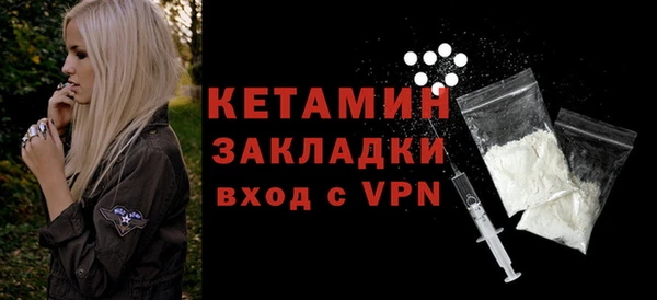 крисы Волоколамск