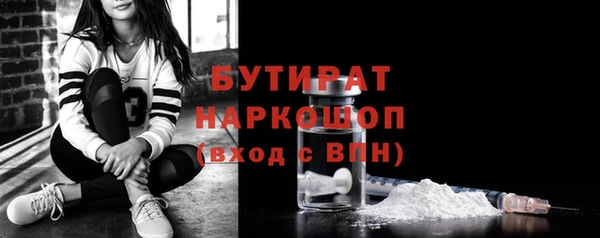 кокаин Дубна