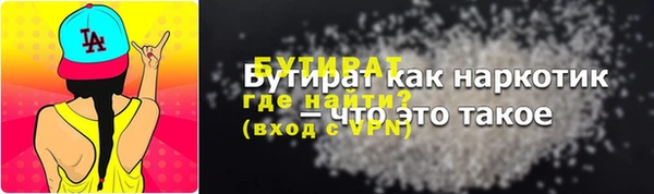 таблы Волосово