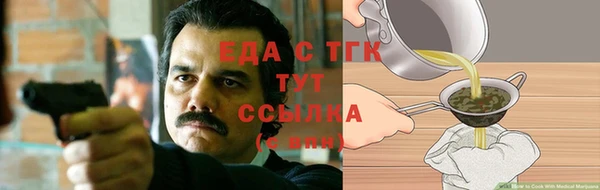 крисы Волоколамск