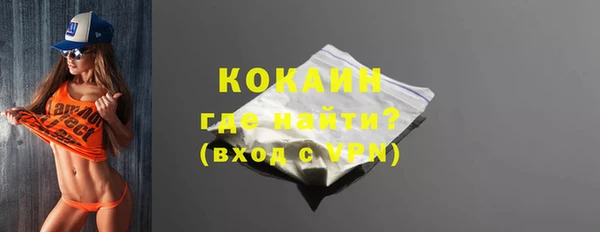 таблы Волосово