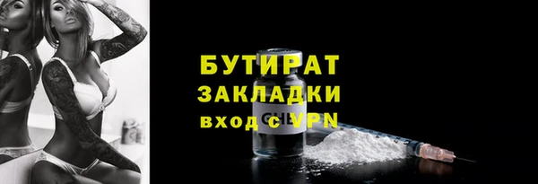 крисы Волоколамск
