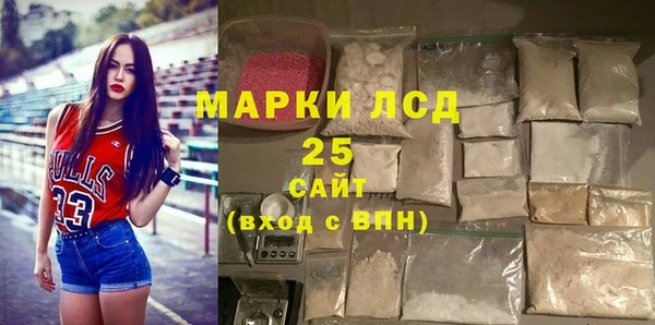 крисы Волоколамск