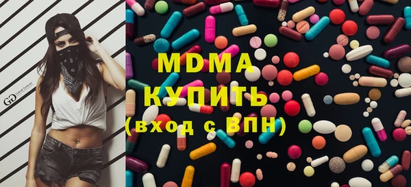 крисы Волоколамск