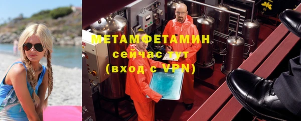 тгк Верея