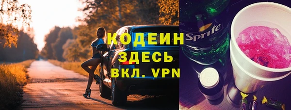 таблы Волосово