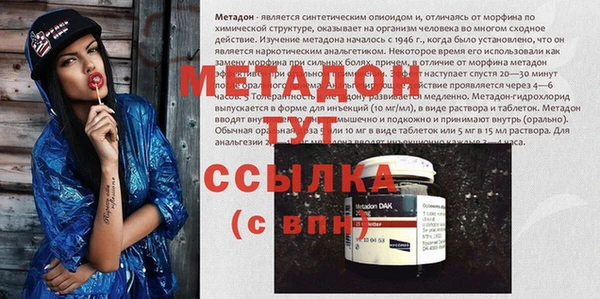 прущая мука Володарск