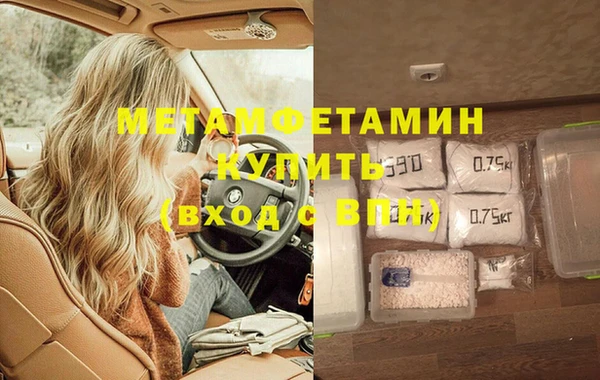 прущая мука Володарск