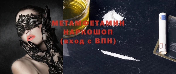 крисы Волоколамск