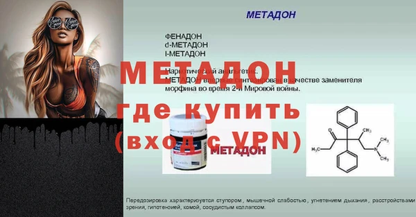 крисы Волоколамск