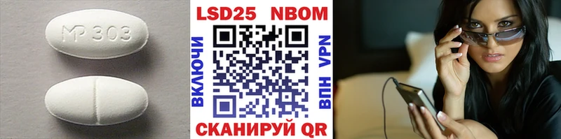 LSD-25 экстази кислота  Глазов 
