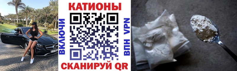 Меф мука  Глазов 