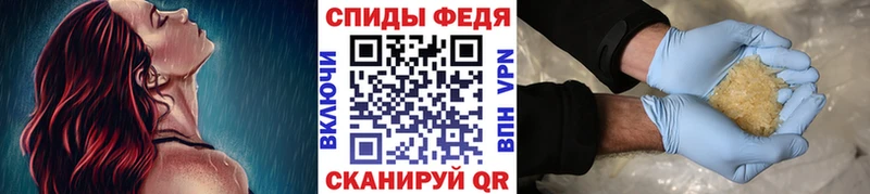 Первитин винт  где продают наркотики  мега как войти  Глазов 