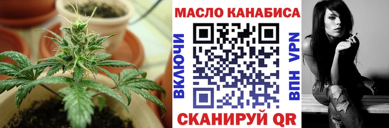 магазин продажи наркотиков  Глазов  Дистиллят ТГК THC oil 